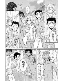 [Nihon Dandy (Matsuno Susumu)] Talent Model no Razoku Taikenki [Digital]