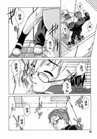 [Takemura Sesshu] Take On Me