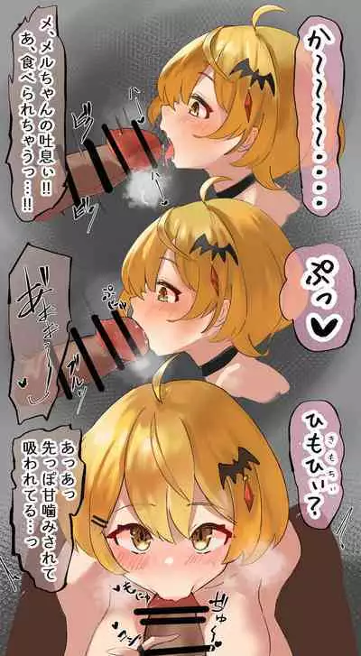 [ayatarosan] ka Pukapu meru chan