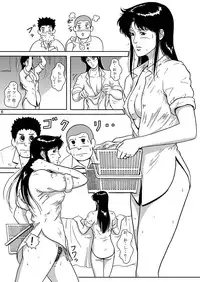 (CR35) [Atelier Pinpoint (CRACK)] NIGHTFLY vol.3 SPLIT in the DARK (Cat's Eye)