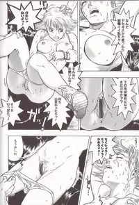 [Beauty Hair] Joou-sama wa M Dorei - The Queen Is "M" Slave