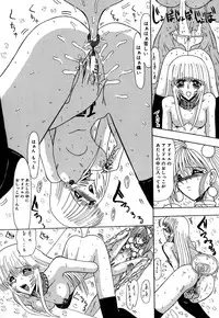 [Miyuma Subaru] 800 Man Hiki no Mazo Dorei Tachi - The Masochist Slaves of 8 Million Animals.