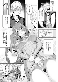 COMIC HOTMILK 2018-11 [Digital]