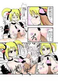 [zetubou] ハイパーエロス Vol.1