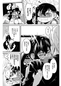 COMIC Kairakuten BEAST 2018-04 [Digital]