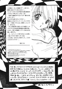 (C63) [73feti (Various)] Baby Piece (One Piece)