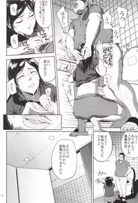 (C89) [Gossipgothic (Shishiji)] Kurashiki-sensei wa Hatsujouki 2 (Fujiyama-san wa Shishunki)