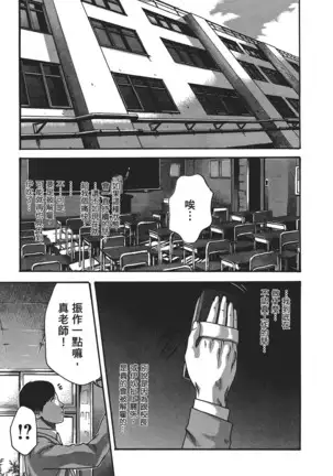 センセ。 第5巻