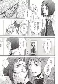 (RTS!!5) [lioil (Kawana Mario)] Zettai Ace !! Team:B (Haikyuu!!)