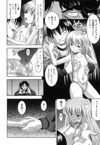 [Isami Nozomi] Kawaii Mono wa Kegashitai - Want To Make The Cute One Dirty