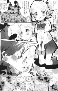 [Jam & Melu (Jamta, Kouno Kanaeda Meluco)] Cosplay Shichao! (Inazuma Eleven)