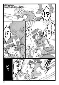 [Keuma] ERO Figure Jou [Digital]