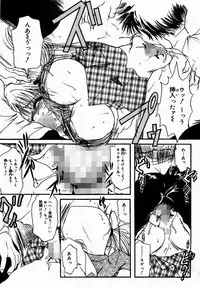 [Nyanko MIC] A Kan Analist [Digital]