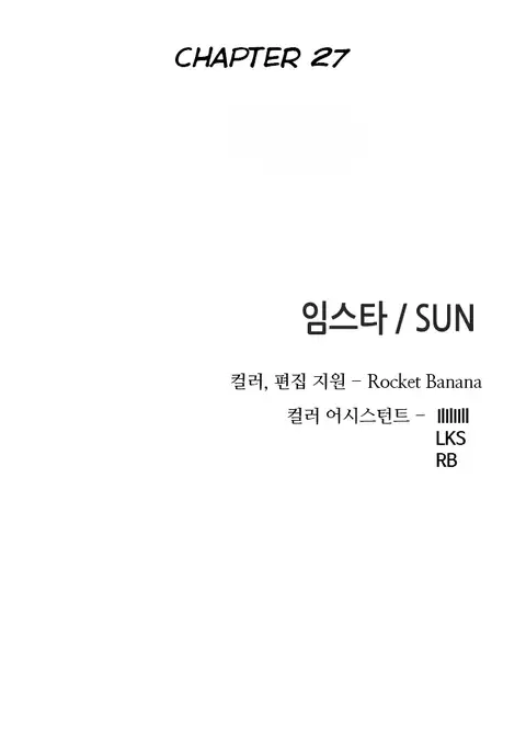 Girl Next Door Ch.1-29