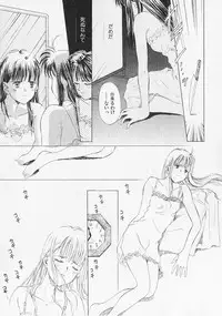 [Mizuhara Kenji] Yume de Ai mashou.