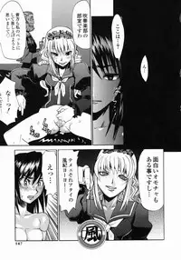 [Morita Nayuta] Shippuuki Hazuki