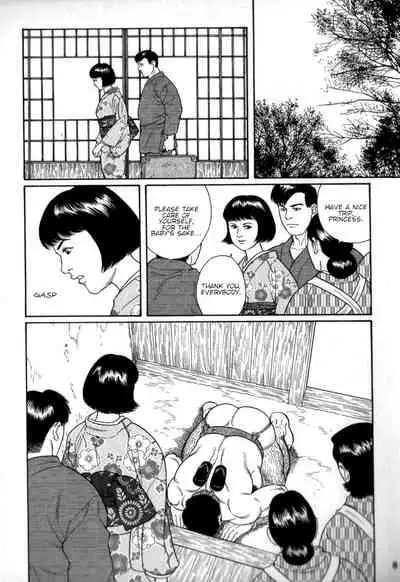 Gedou no Ie Chuukan | House of Brutes Vol. 2 Ch. 1