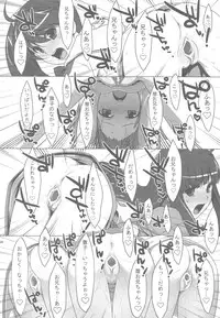 [TIES (Takei Ooki)] Onegai! FireSisters -Soushuuhen- (Bakemonogatari)