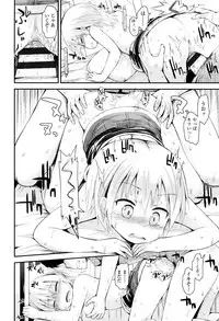 [Fujisaka Lyric] Platinum Seichouki