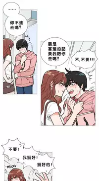 [The Jinshan] Sadistic Beauty Ch.1-30 [Chinese] [17汉化]