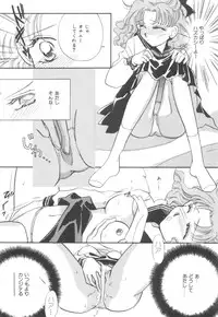 Colorful Moon Vol. 4 [Sailor Moon]