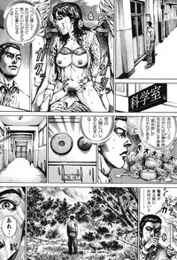 [Juteimu Nakata] Kinshin Chijou - Aiyoku no Kyouen [Digital]