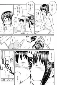 [Hinemosu Notari] Read Me!