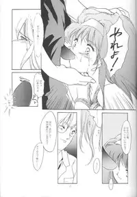 (C47) [HIGH RISK REVOLUTION (Iwasaki Hiromasa, Aizawa Hiroshi)] Shiori Daiishou Kuppuku (Tokimeki Memorial)