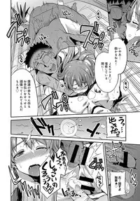 COMIC Anthurium 2017-07 [Digital]