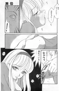 COMIC Papipo Gaiden 1998-01