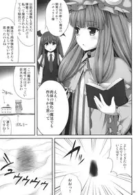 (C89) [Fukutsuu Okosu (Kaiou)] Kyonyuu Chara to Kashita Patchouli no Ero Hon (Touhou Project)