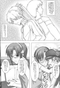 [Kedamonoya san (Makka na Kedamono)] Wunder de Ai-ma-SHOW (Neon Genesis Evangelion)