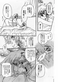 Comic Papipo 1999-07