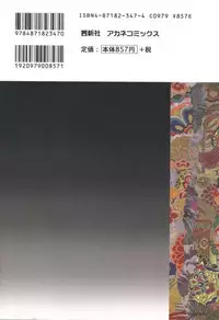 [Eimu Yuu] Musume Ningyou Shiiku -Gekan- Nioi