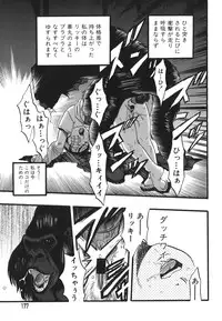 [Kurita Yuugo] Zoophila Syndrome