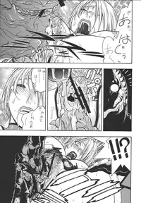 [From Japan (Aki Kyouma)] Fighters Giga Comics Round 6 (Various) [Digital]