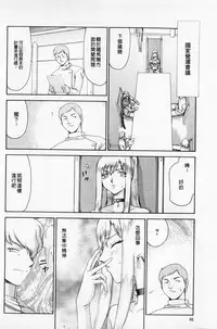 [Taira Hajime] Kijoku Inmu Alfina | 姬辱淫夢 艾爾菲娜 [Chinese]