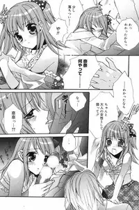 Manga Bangaichi 2007-12