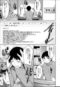 [Zen9] Taikutsu na Gogo no Sugoshikata Ch.1-6