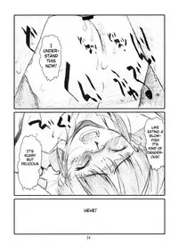 [Studio N.BALL (Haritama Hiroki)] IDOL NAVIG@TOR E.L.O (THE iDOLM@STER) [English] [Belldandy100]