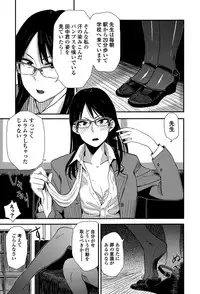 Comic Toutetsu 2015-06 Vol. 5