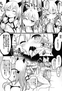 Girls forM Vol. 08 [Digital]