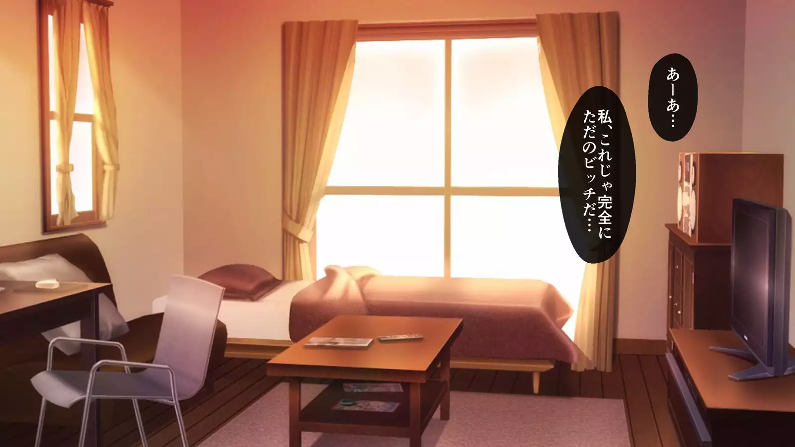 Niizuma Moto Gal wa Netorareru