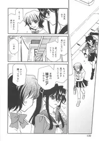 [Hayashiya Shizuru] ULTRA SWORD