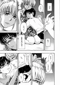 [Tsukino Jyogi] Mousou Diary - The Delusion Diary