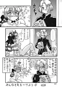 (C54) [Studio Z-Agnam (Various) Dōga komusume 9 (Various)