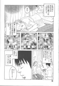 [Inaba Kouji] Love Sick