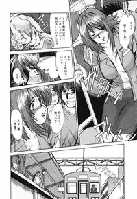 [Fukada Takushi] Insai Zukan