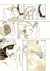 (C61) [INKPOT (Oyari Ashito)] A-COLLECTION (Various)