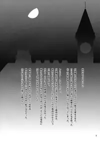 (SC46) [gallery walhalla (Kanoe)] Ojou wa Motto do S (Touhou Project)